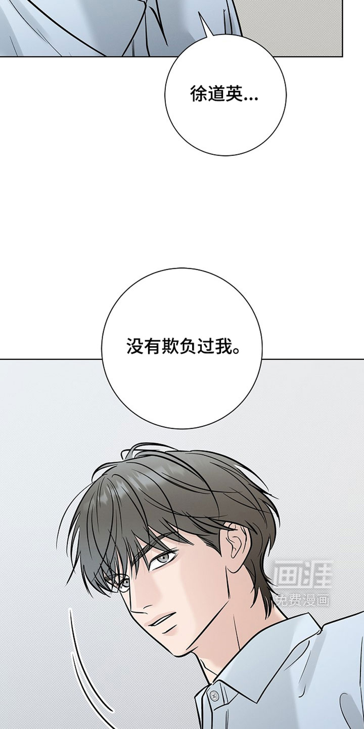 第69话25