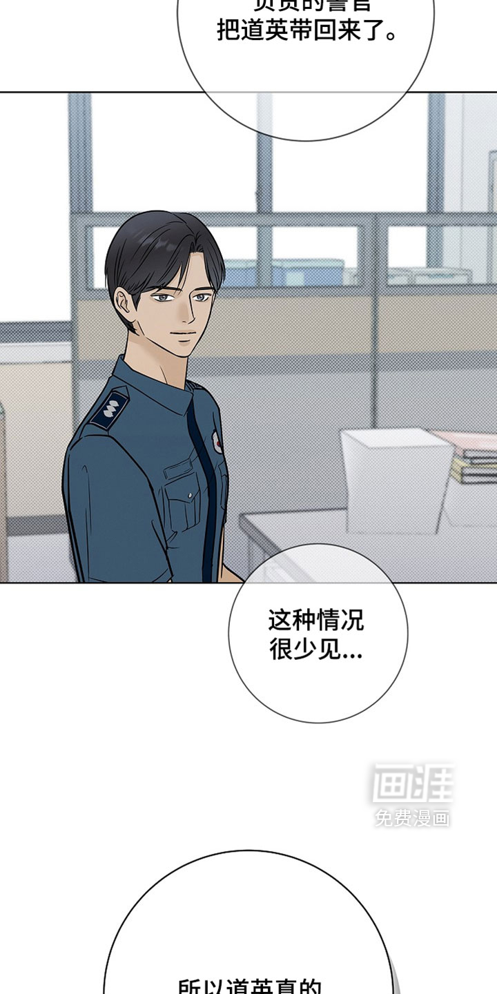 第69话22