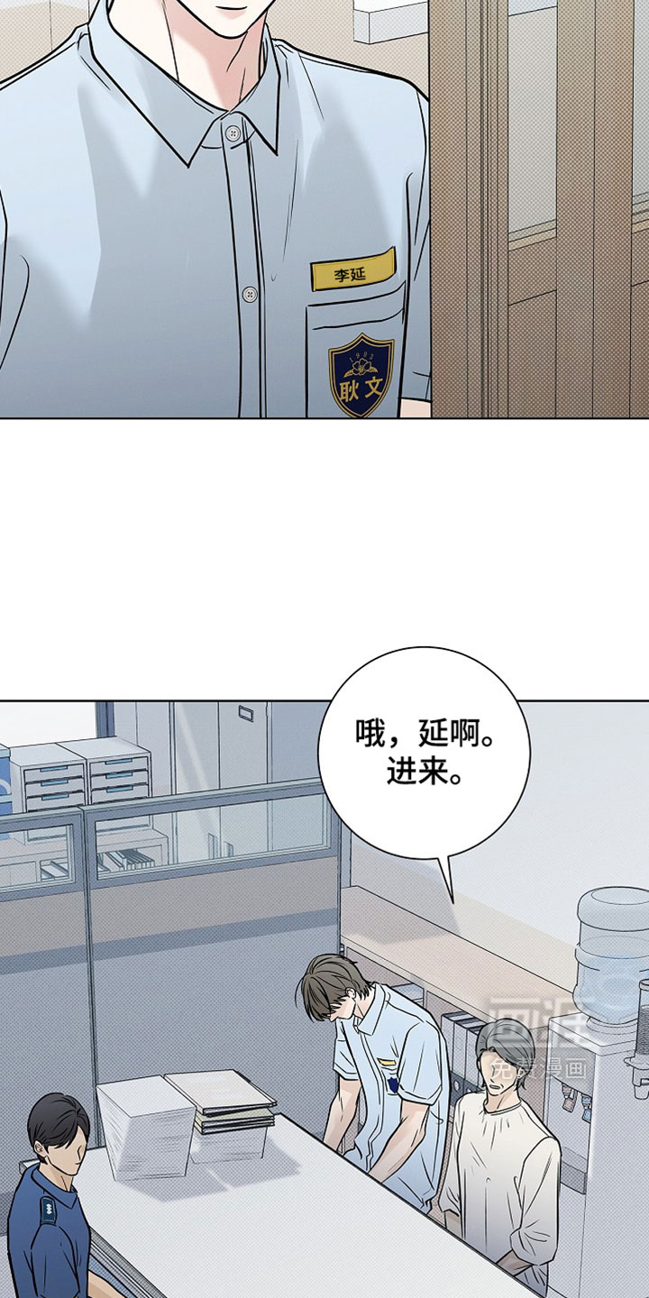 第69话19