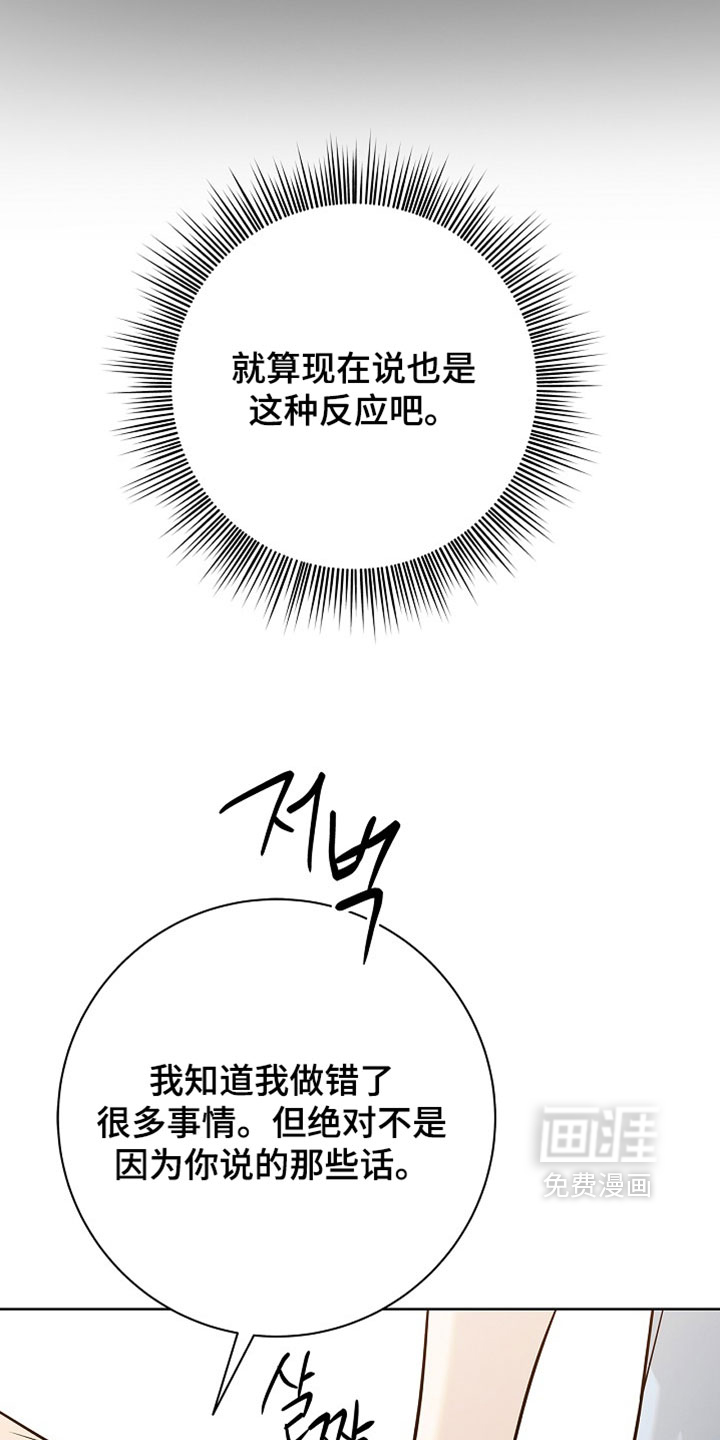 第69话4