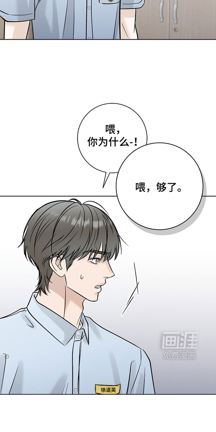 第69话27
