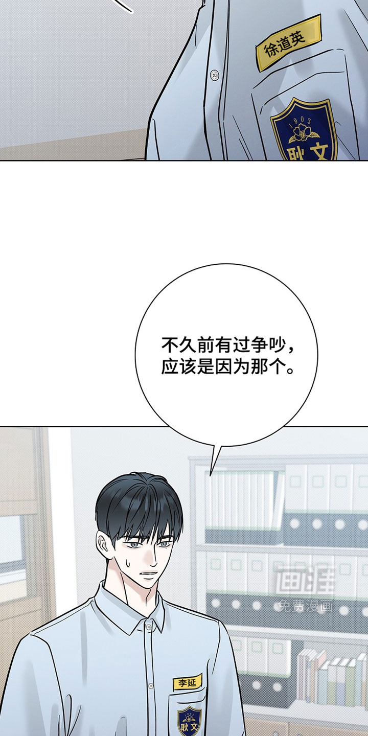 第69话26