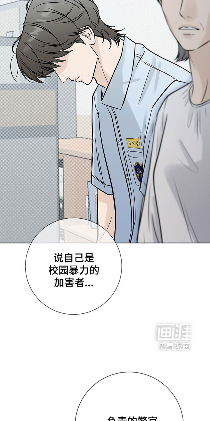 第69话21