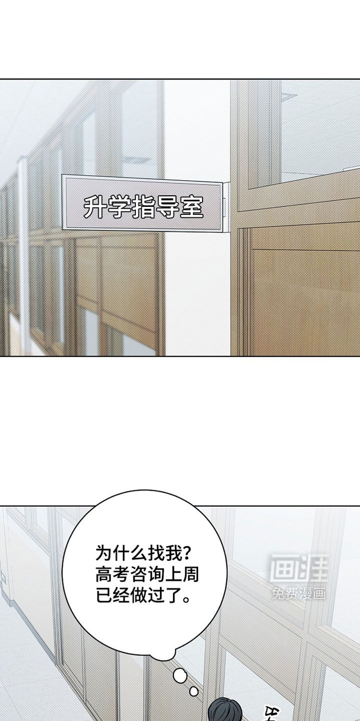 第69话17