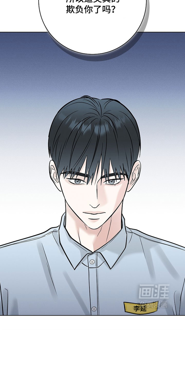 第69话23