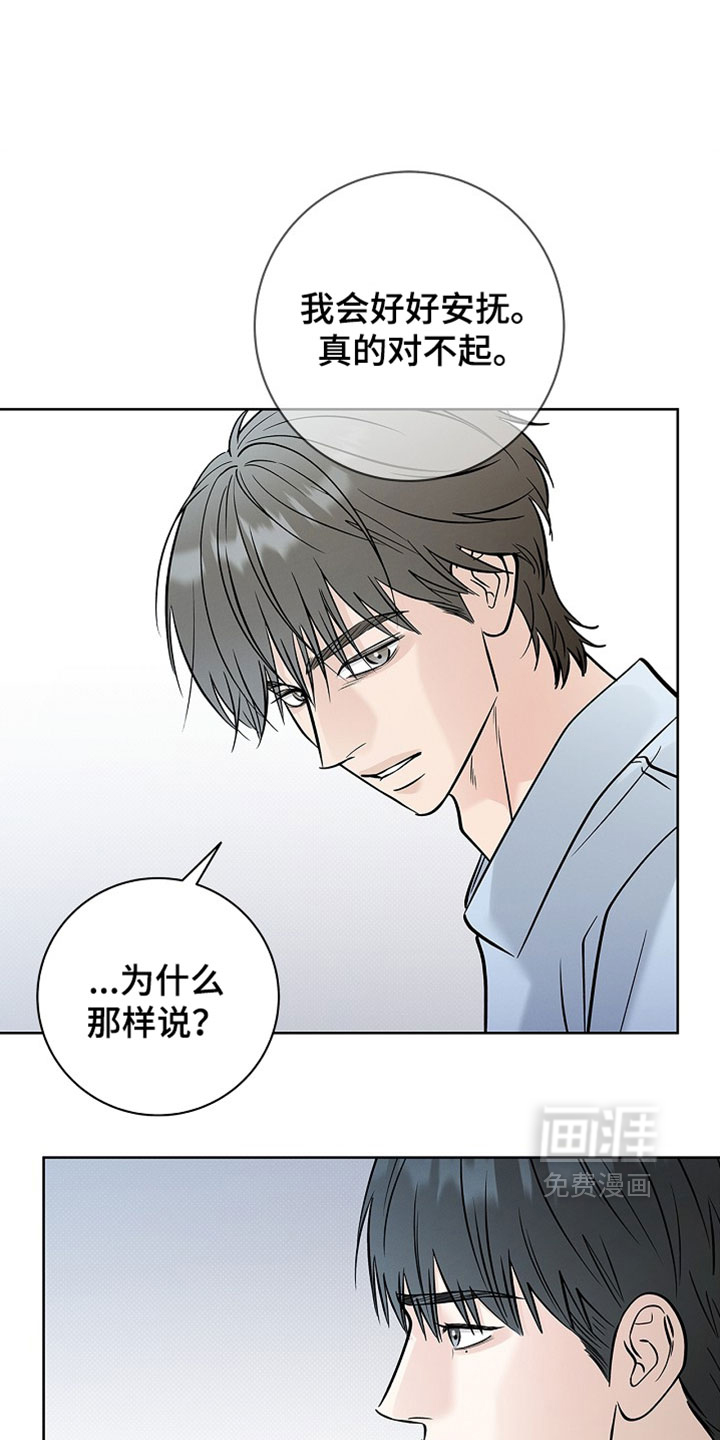 第69话31