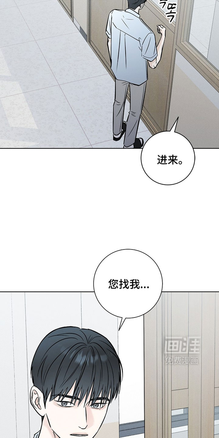 第69话18