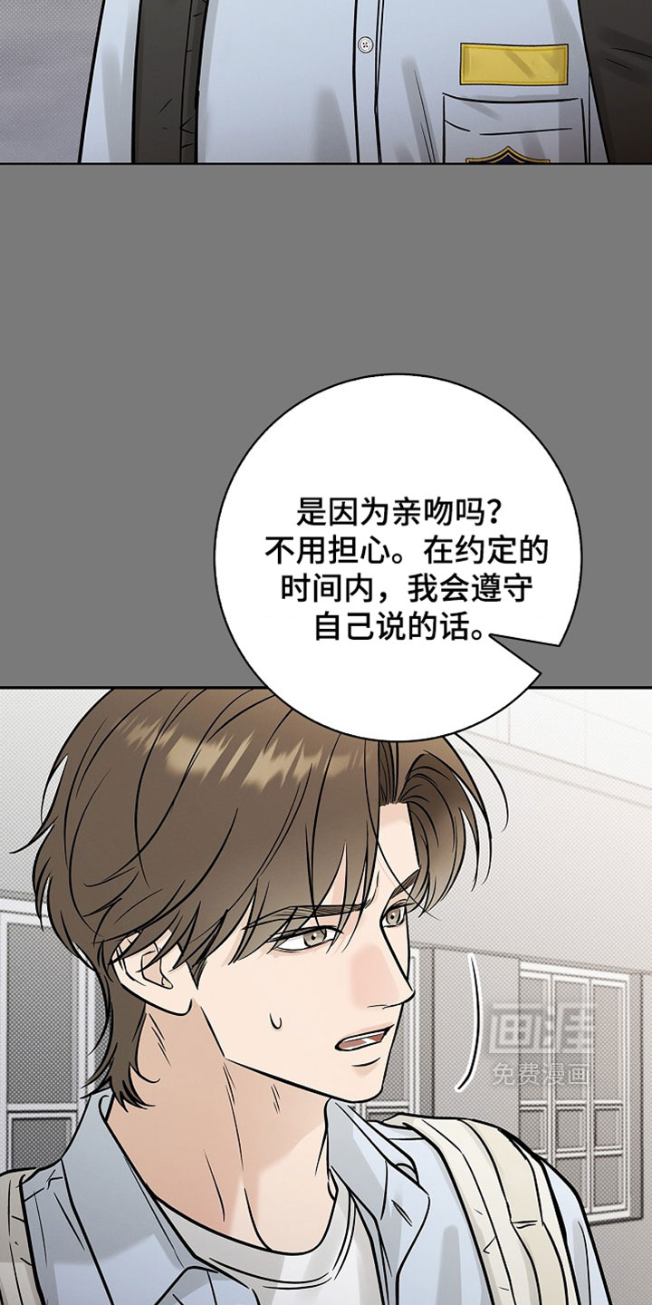 第69话2