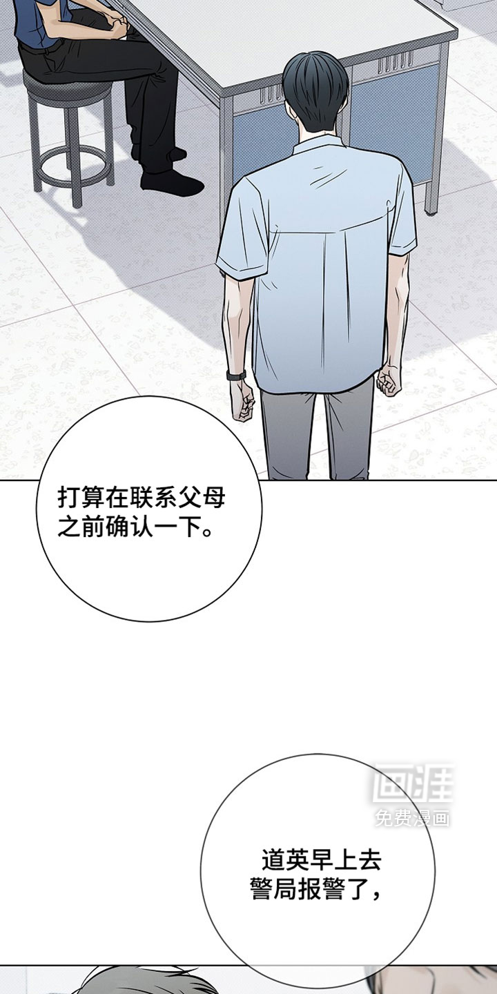 第69话20