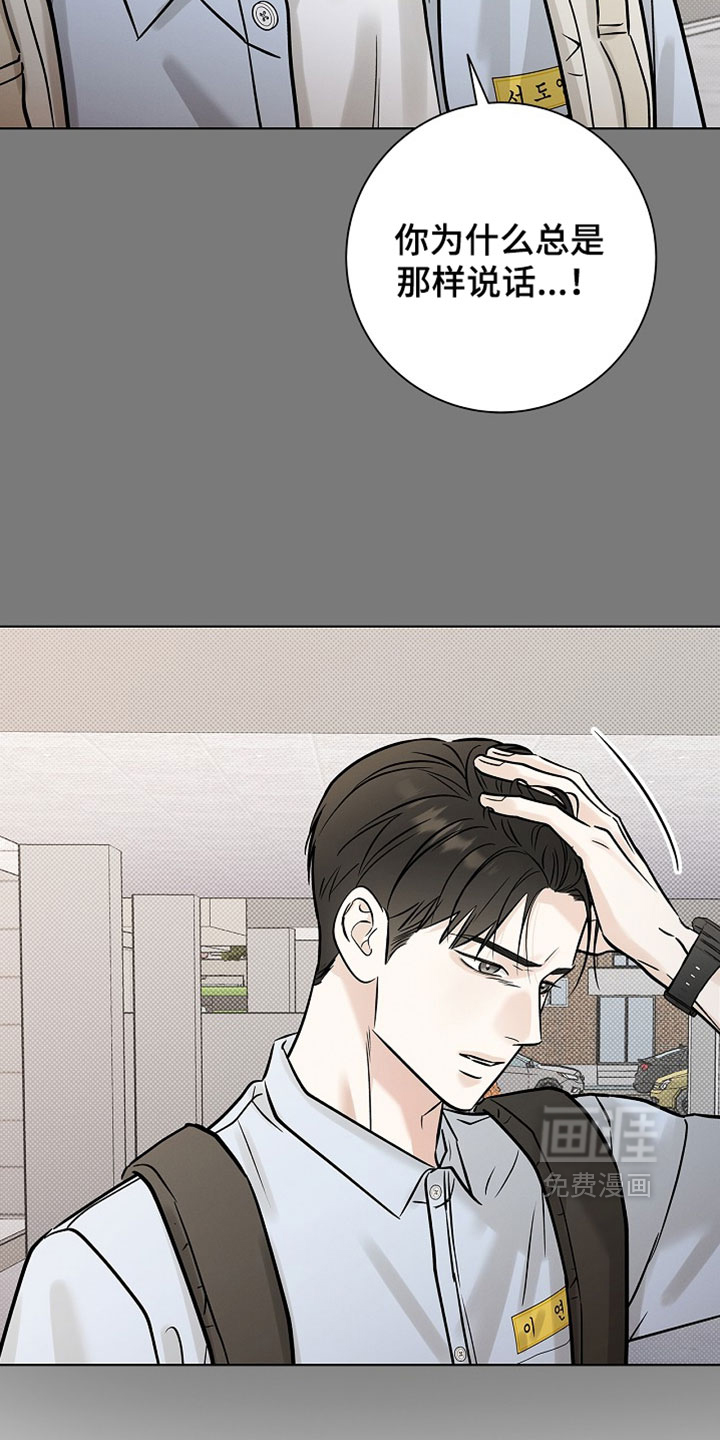 第69话3