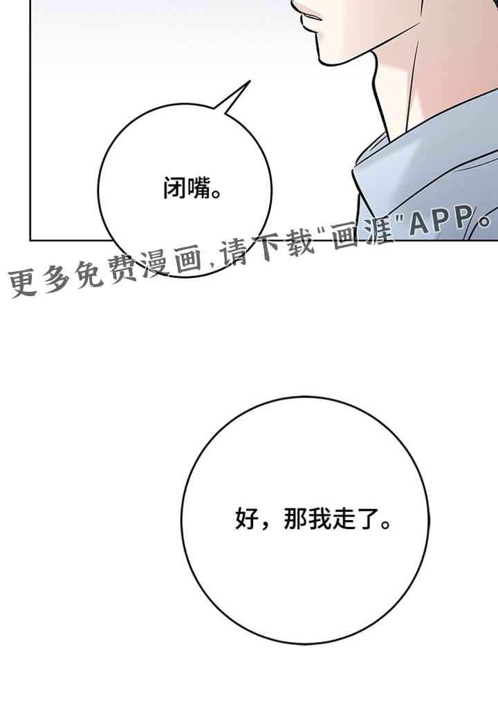 第69话32