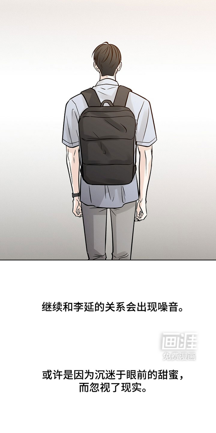 第69话12