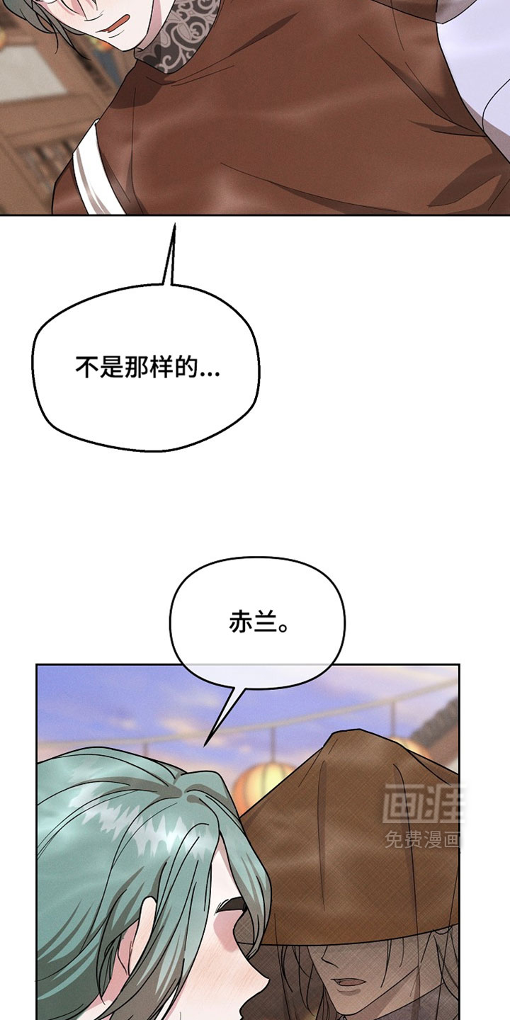第116话32