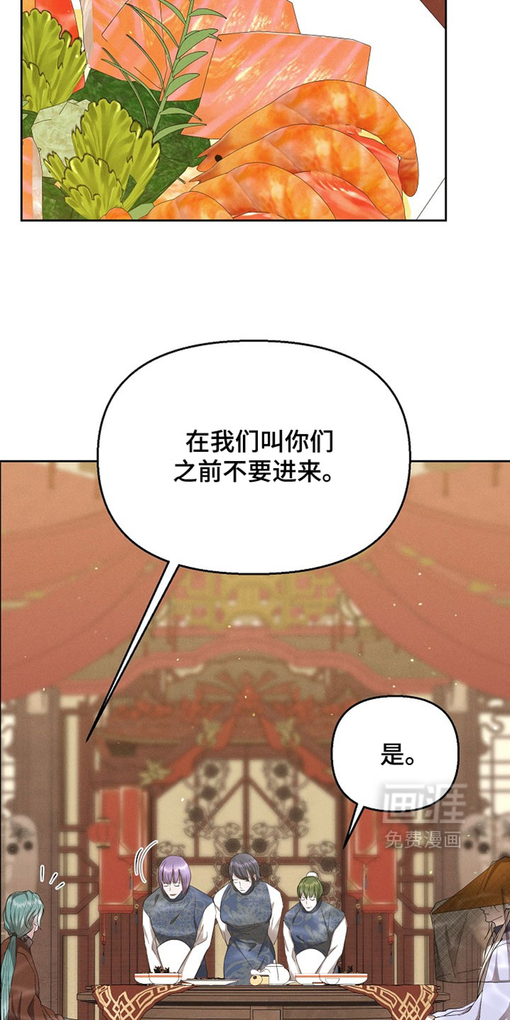 第116话13