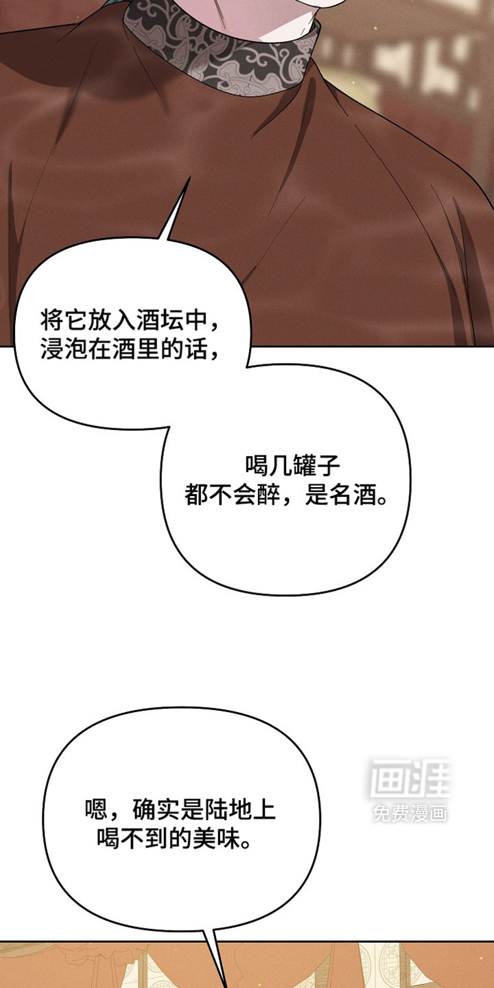 第116话23