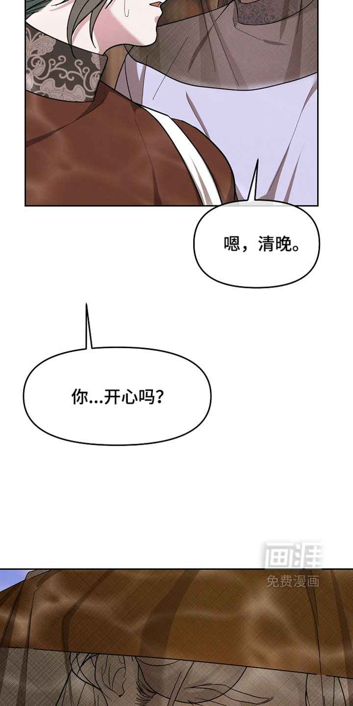 第116话33
