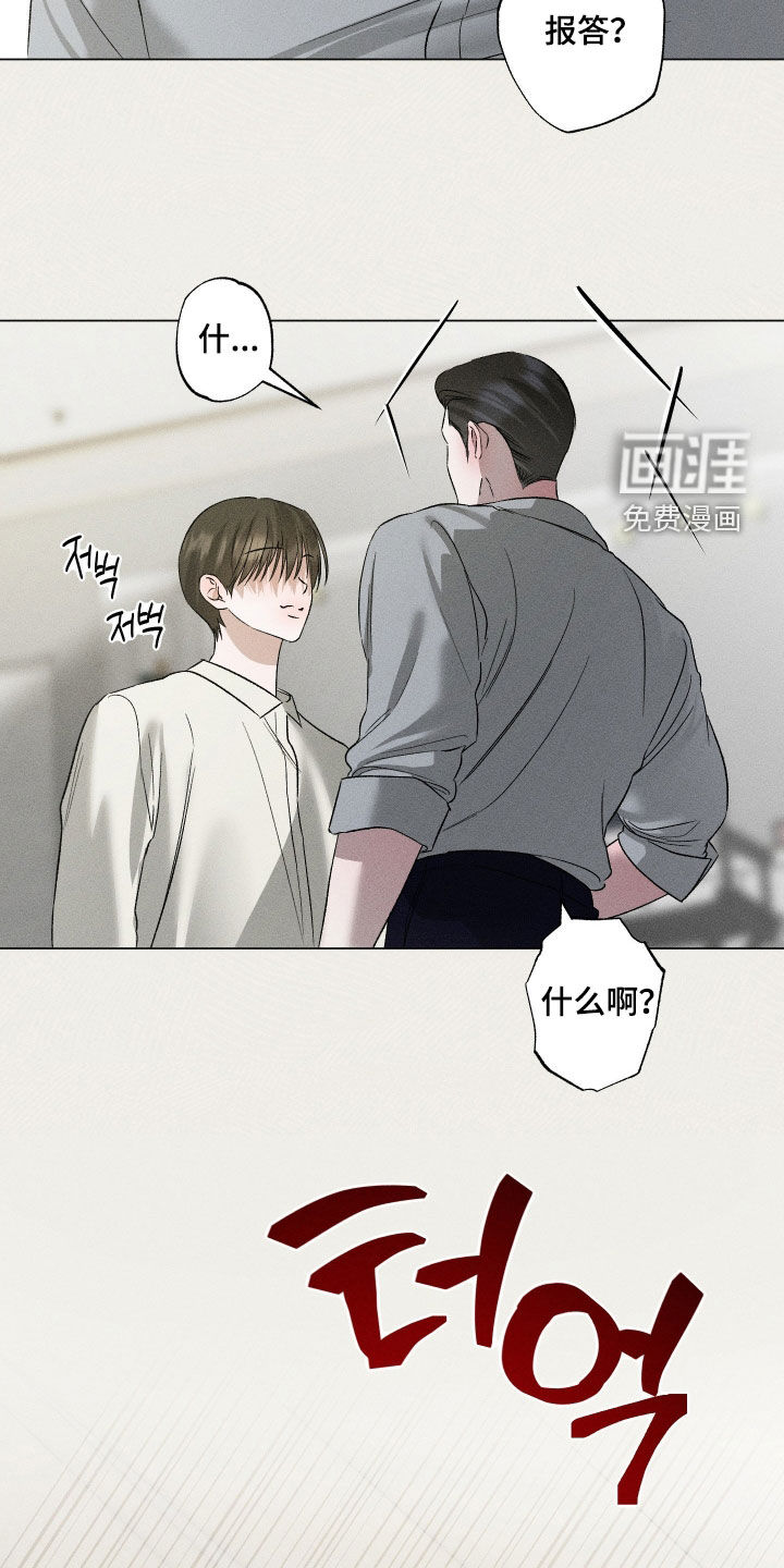 第72话13