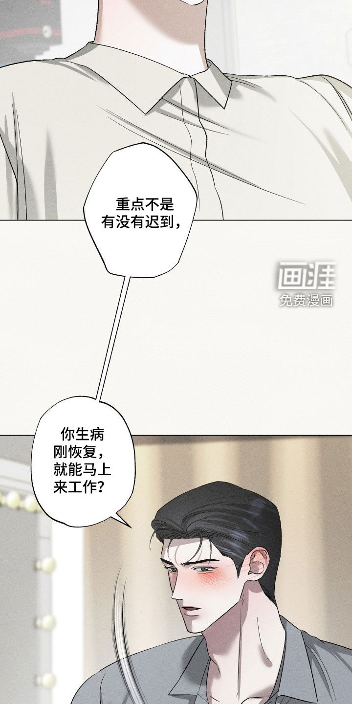 第72话5