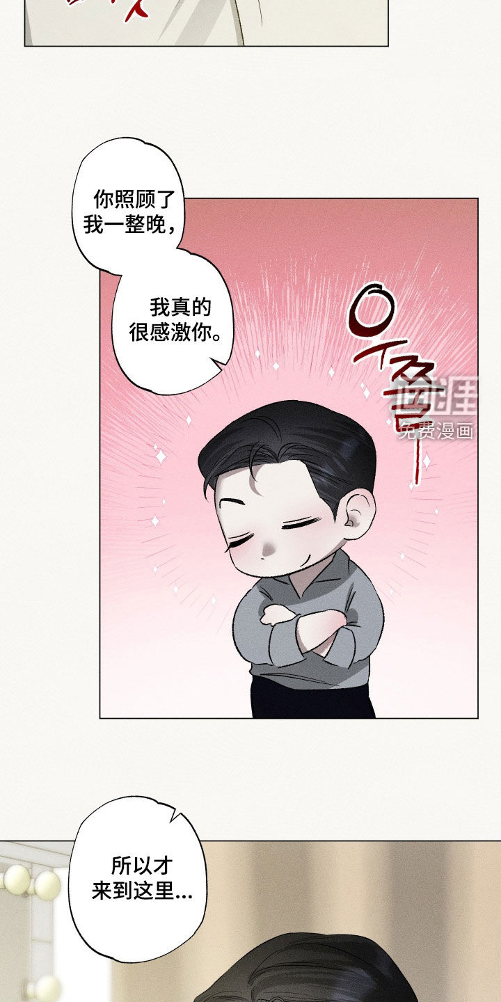 第72话7