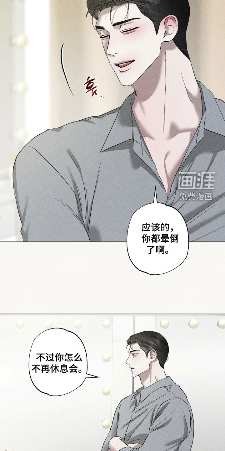 第72话8