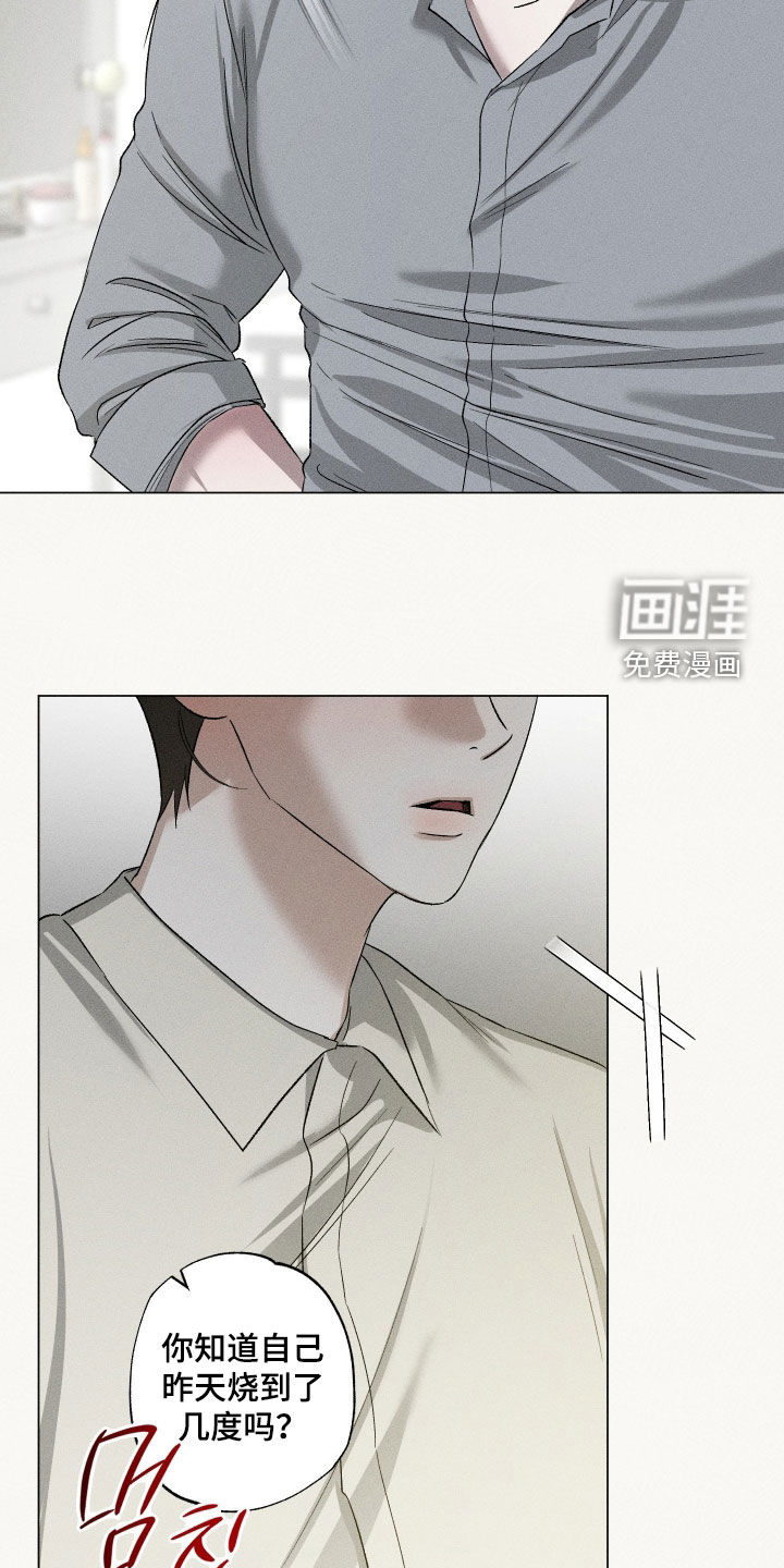 第72话6