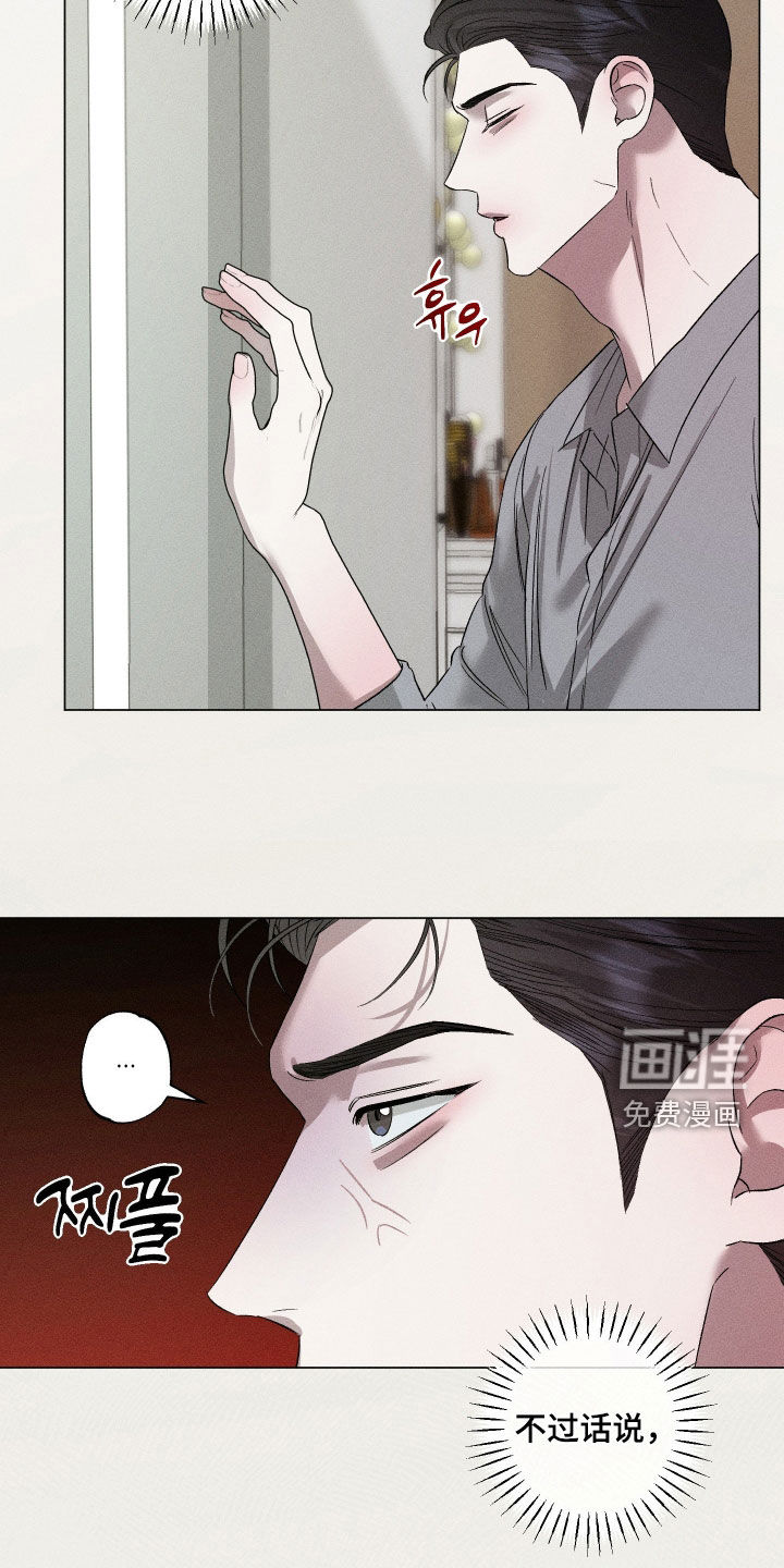 第71话8
