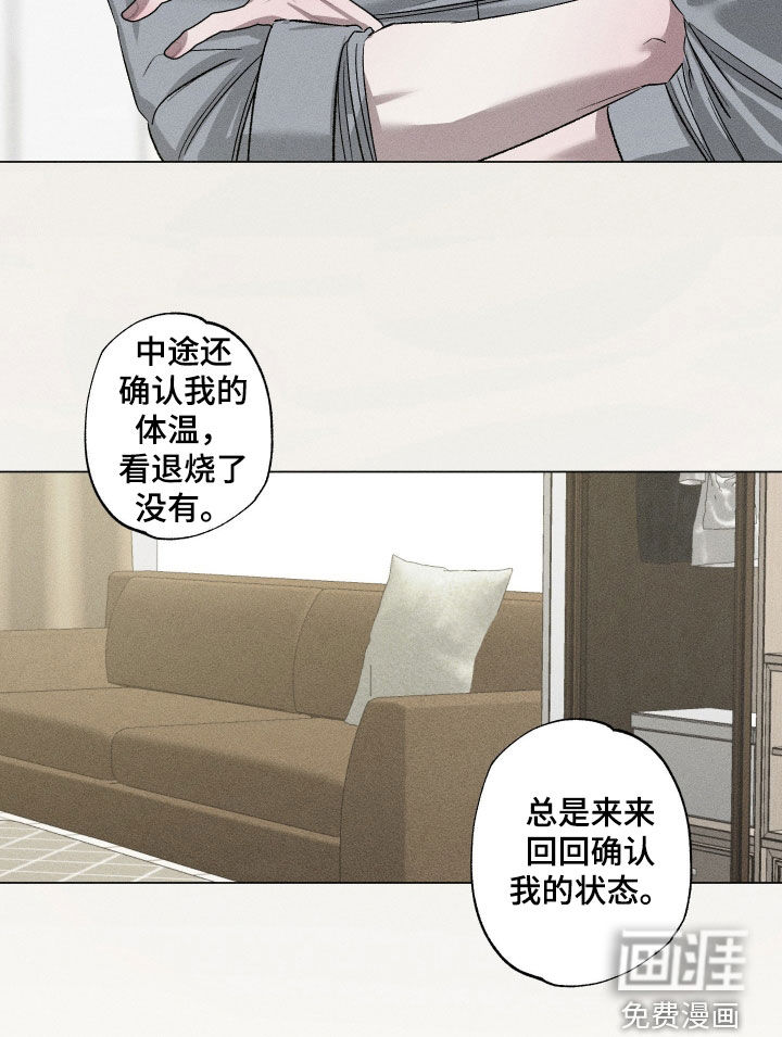 第71话21