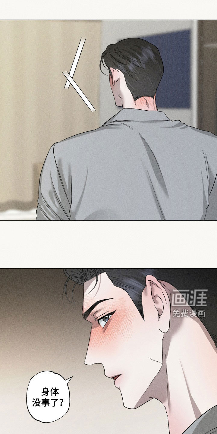 第71话13