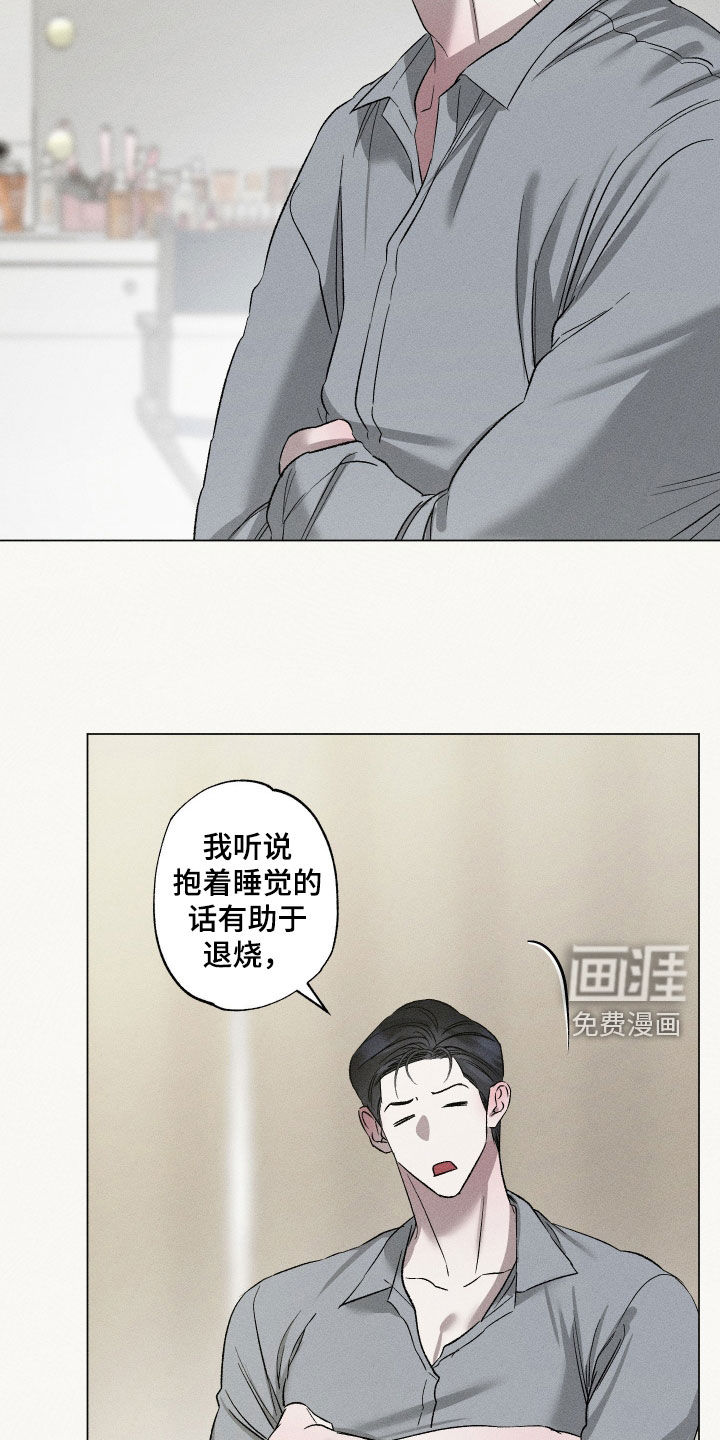 第71话15
