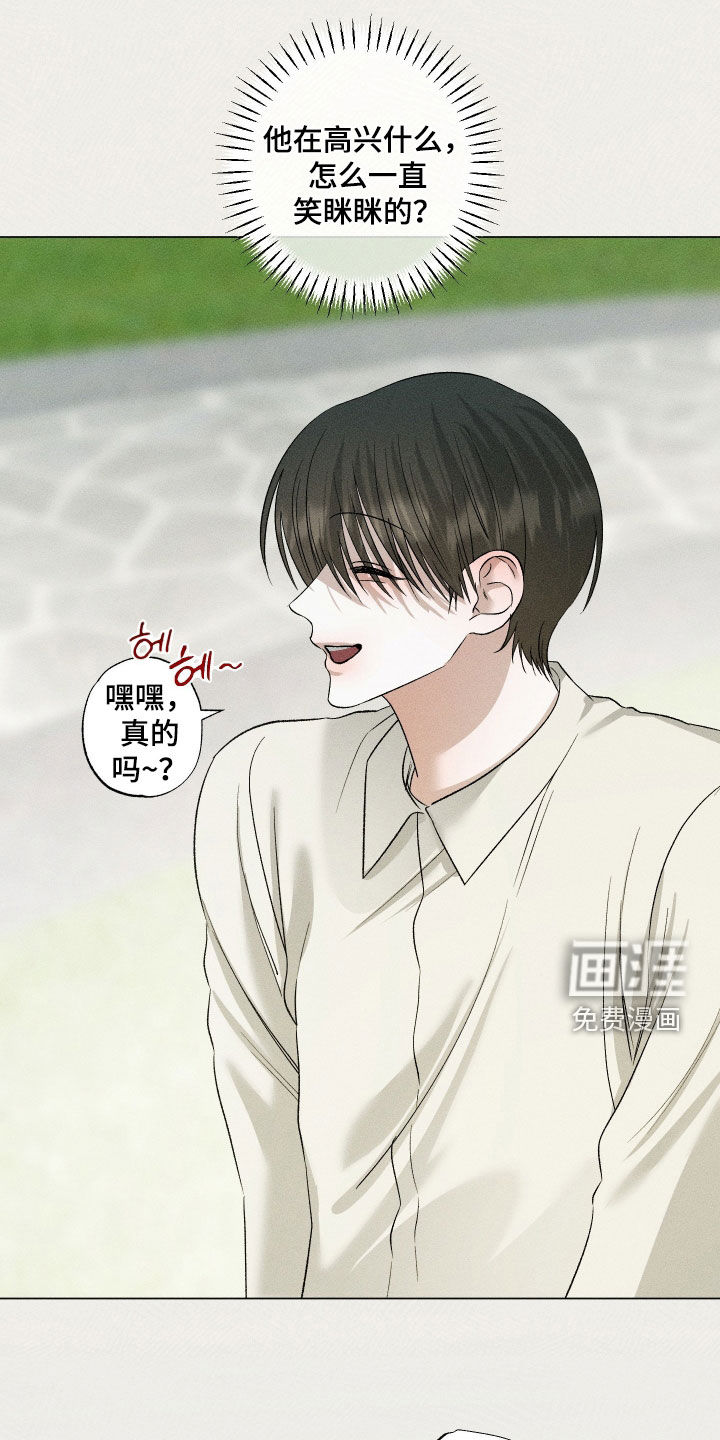 第71话9
