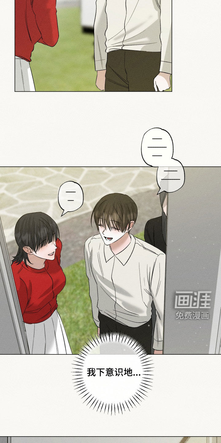 第71话6