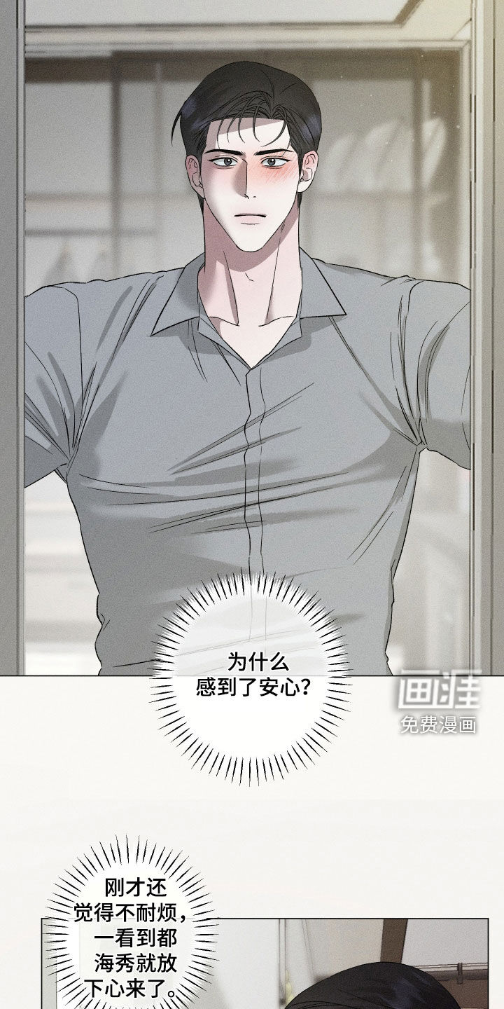 第71话7