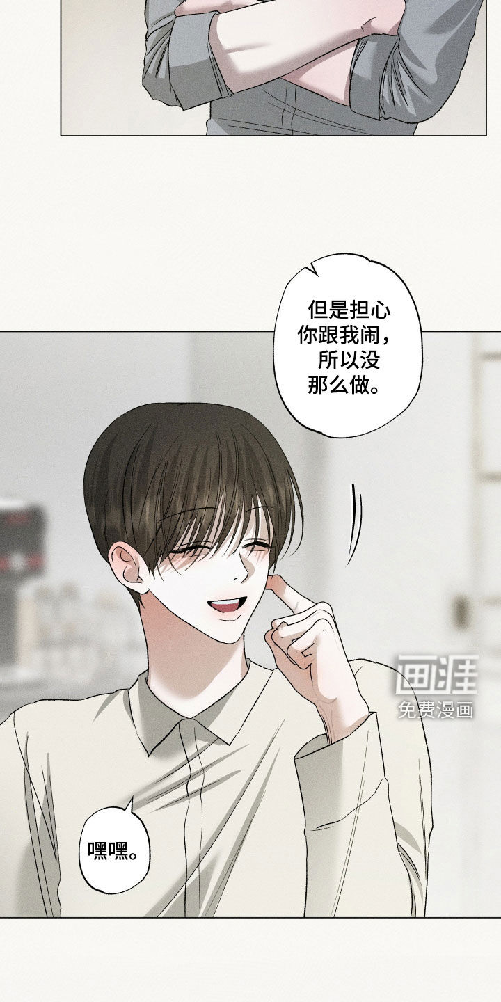 第71话16