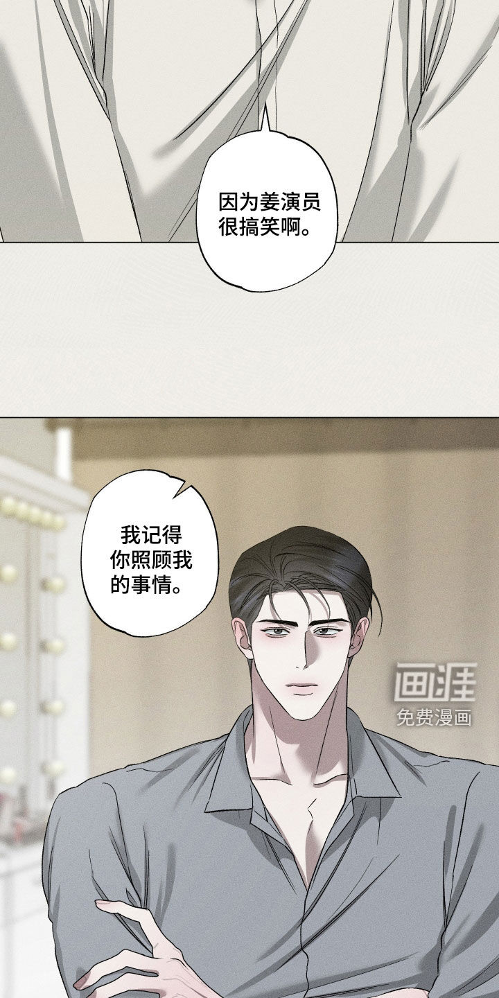 第71话20