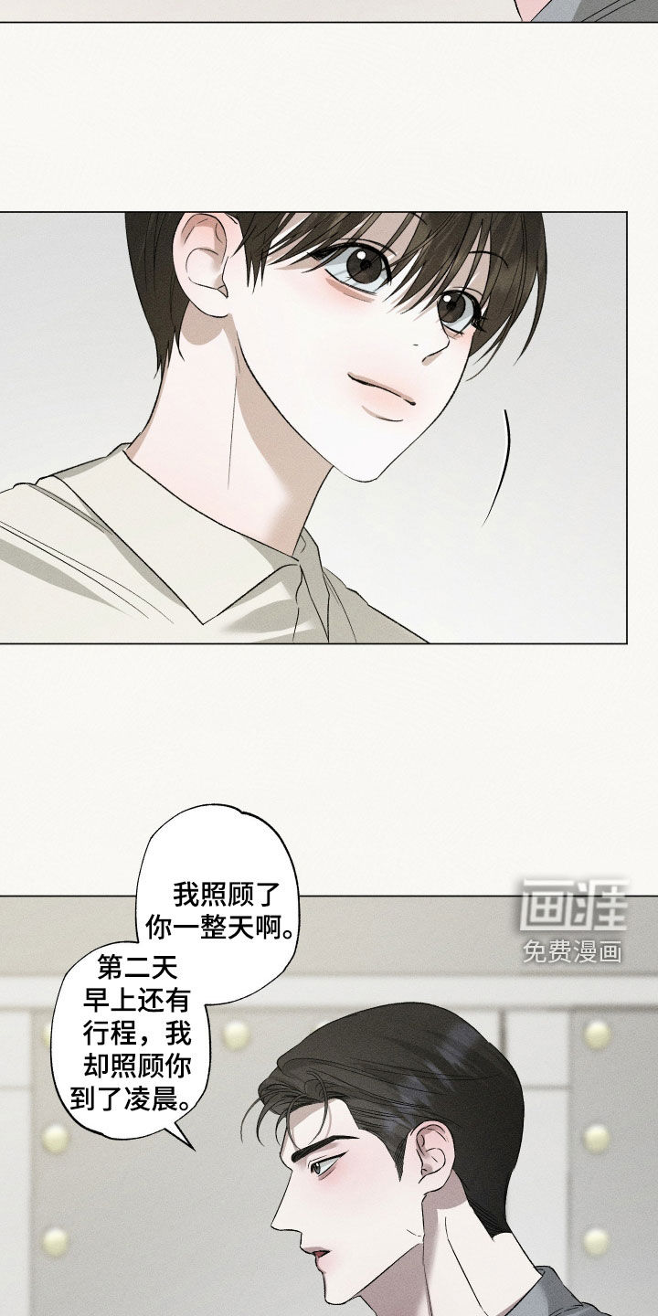 第71话14