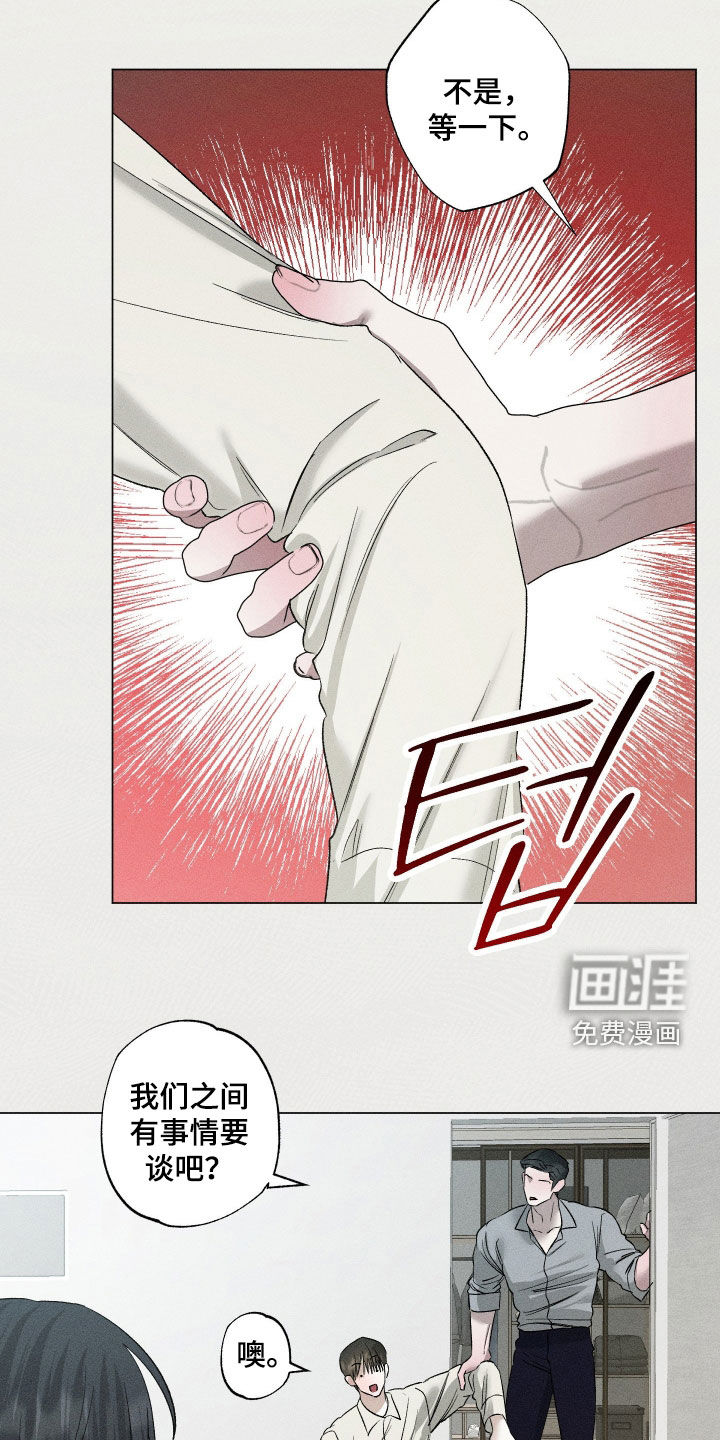 第71话10