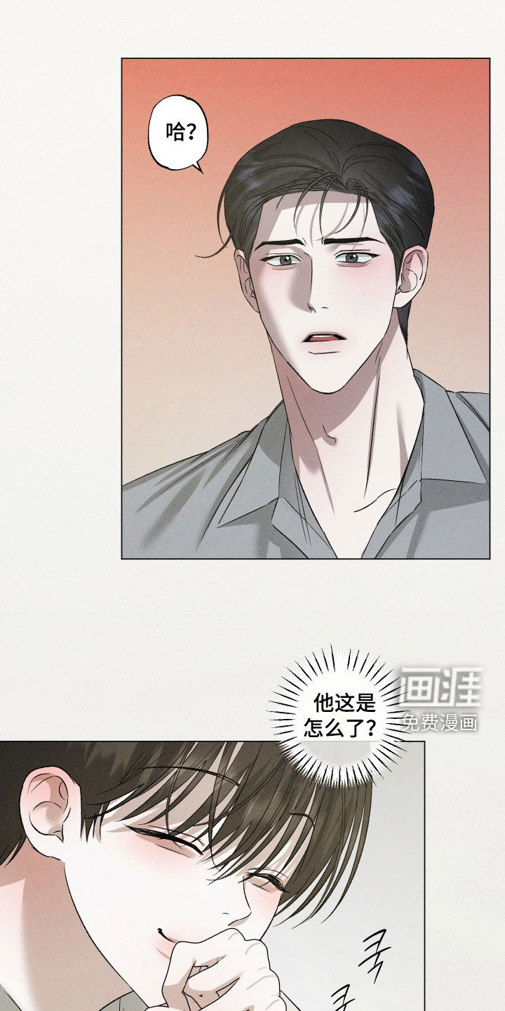 第71话17