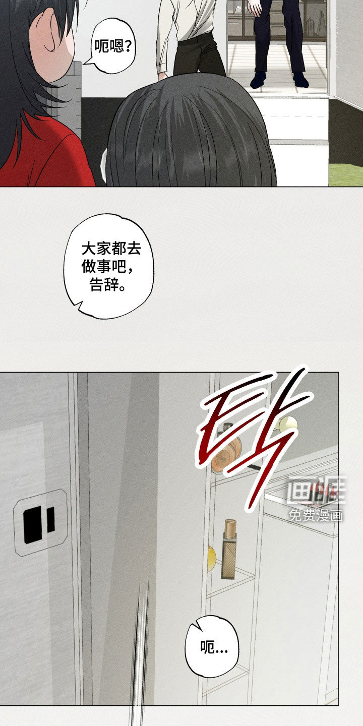 第71话11