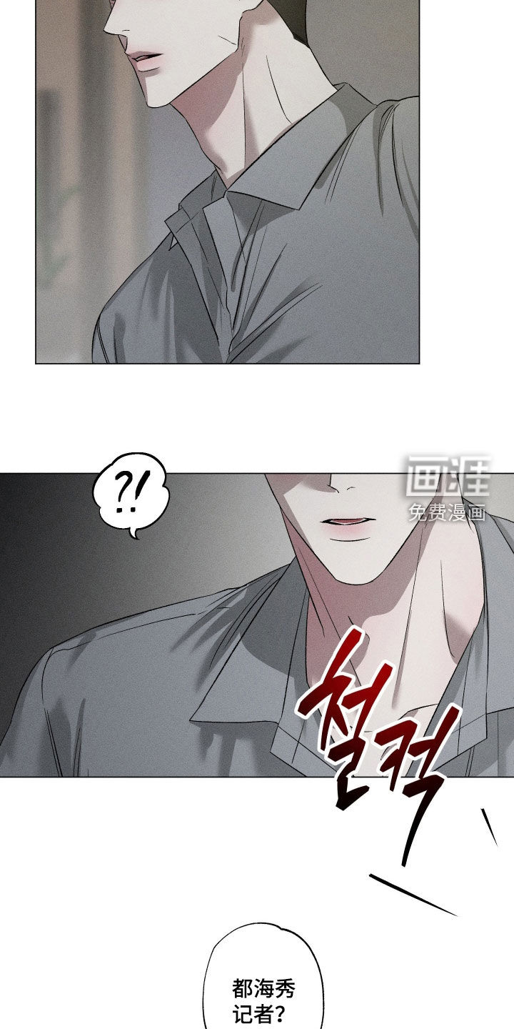 第74话16