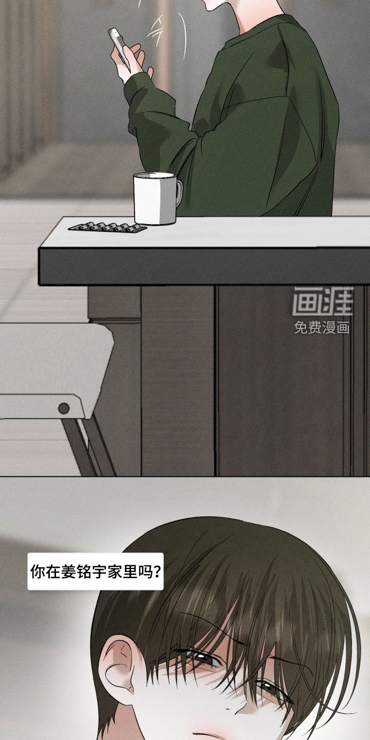 第74话1