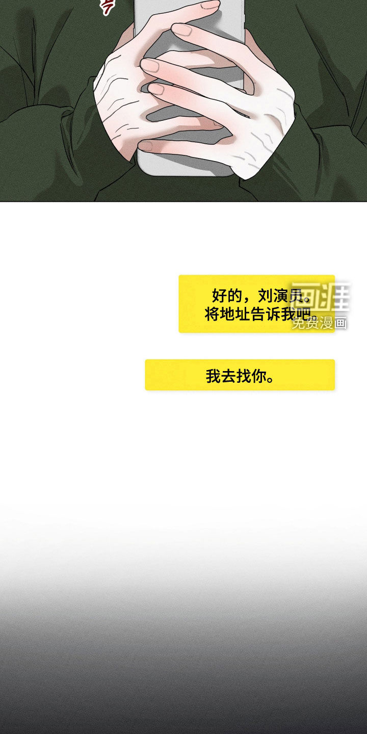 第74话5