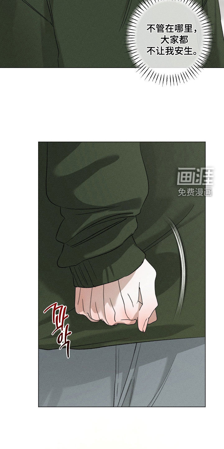 第74话3