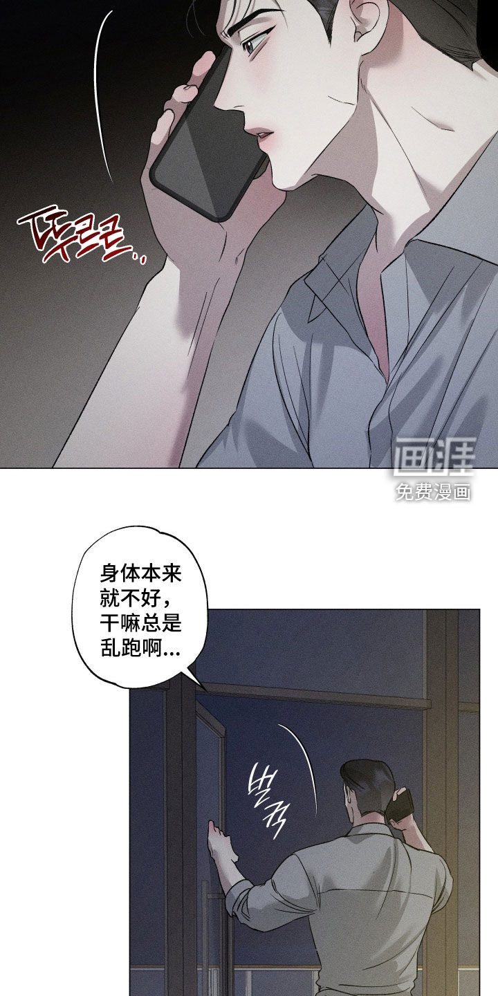 第74话13