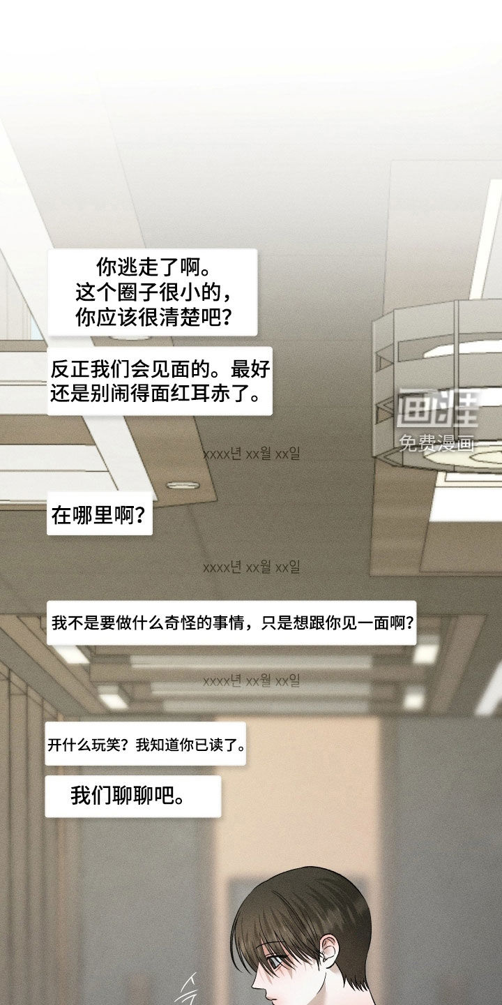 第74话0