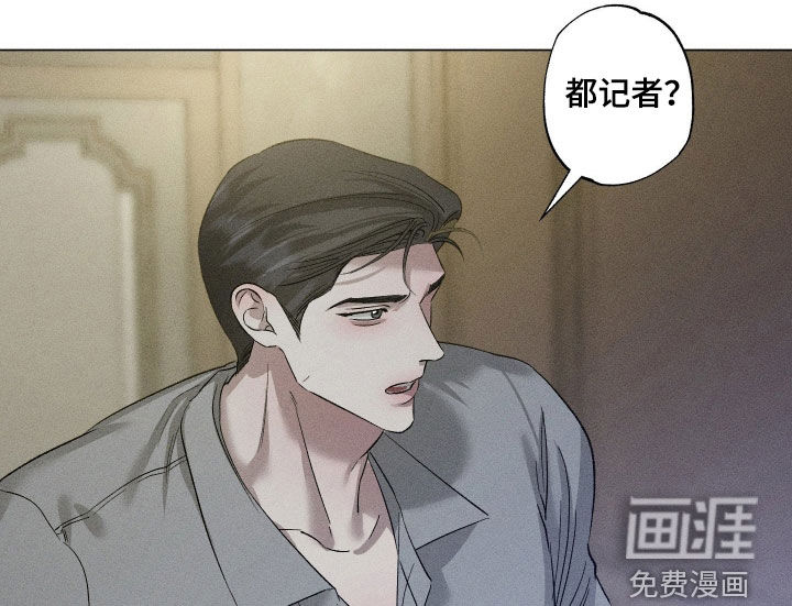 第74话8