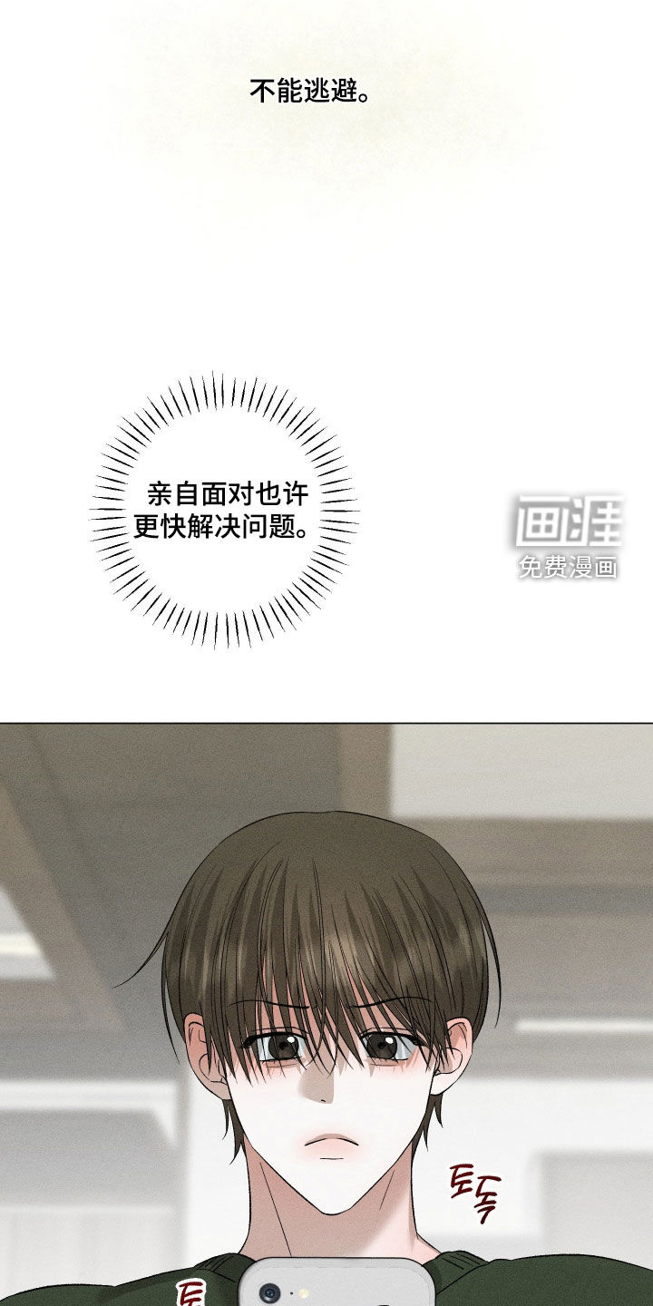 第74话4