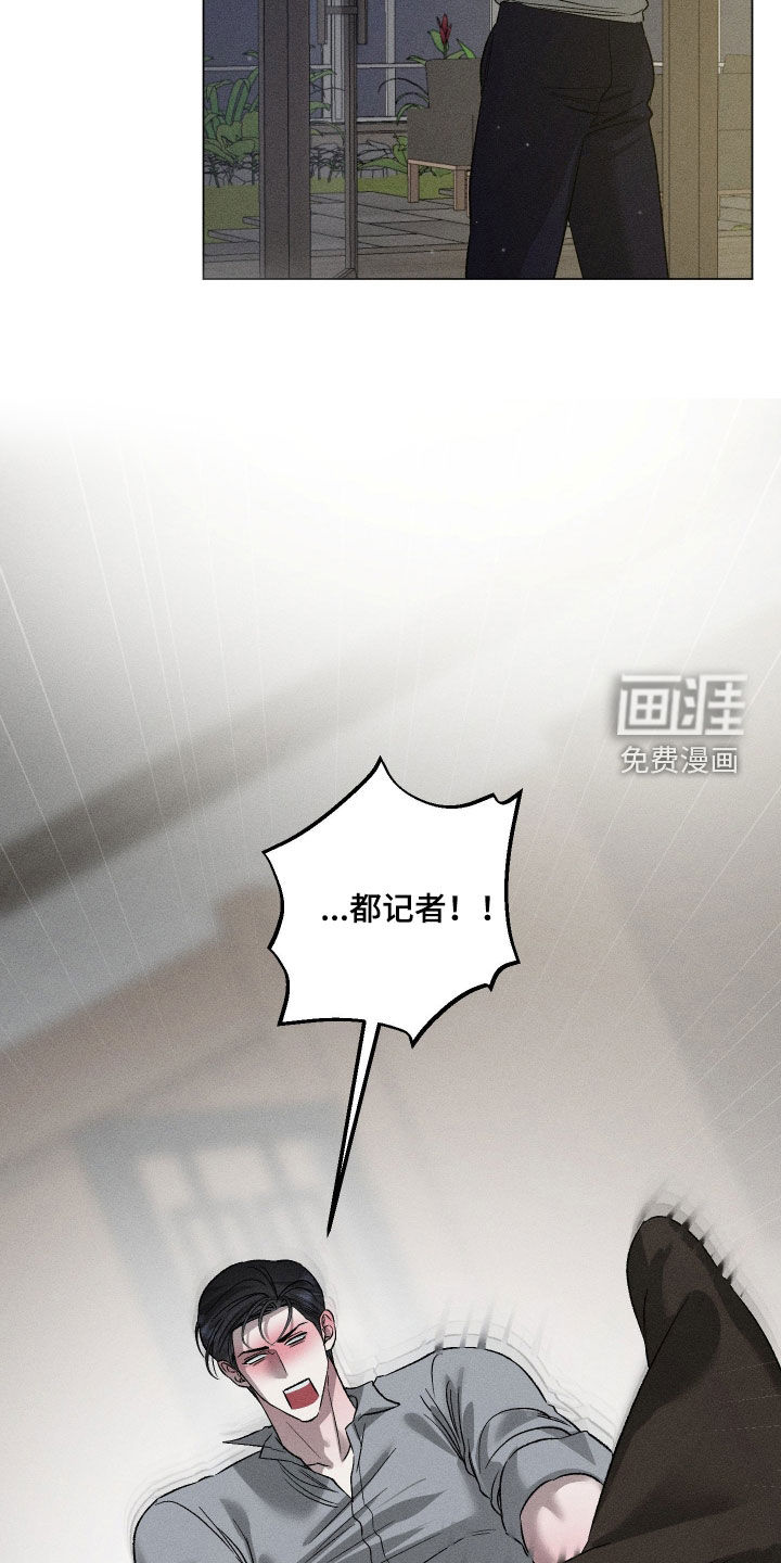 第74话14