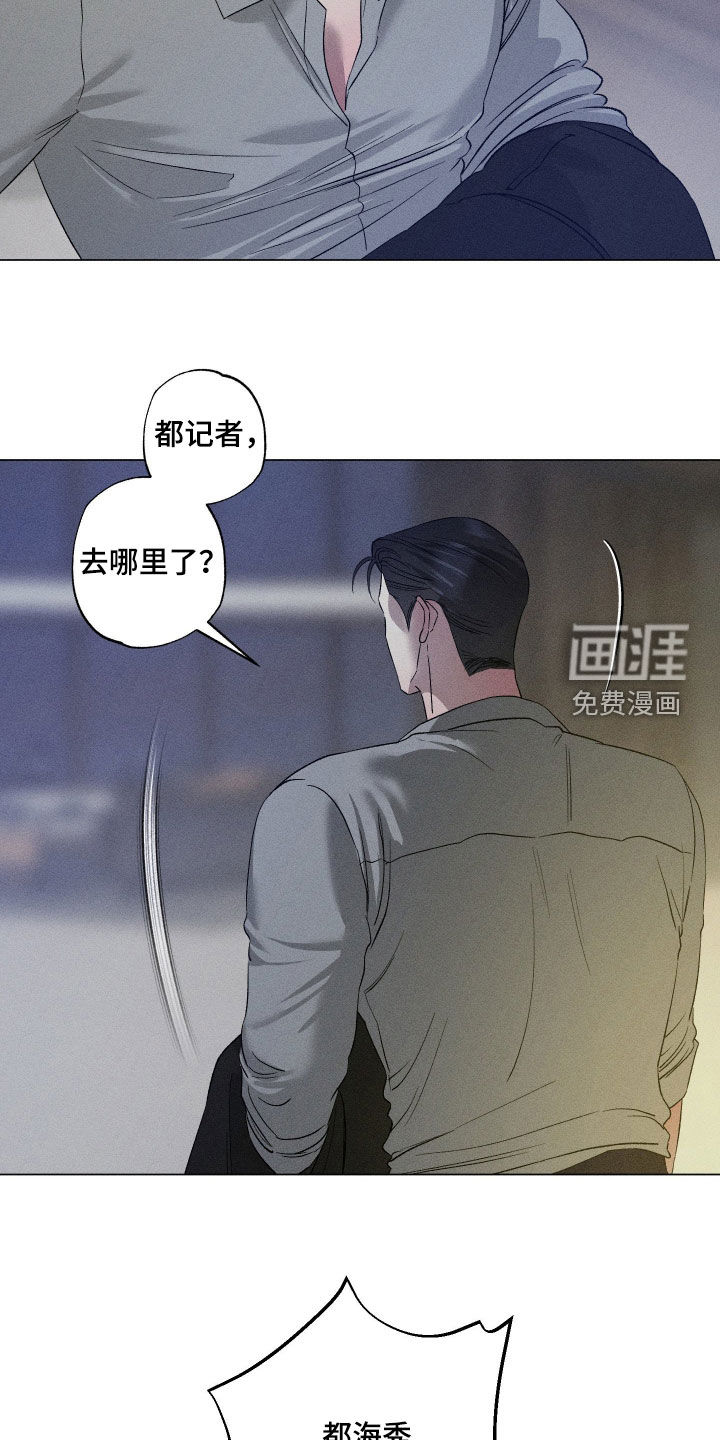 第74话9