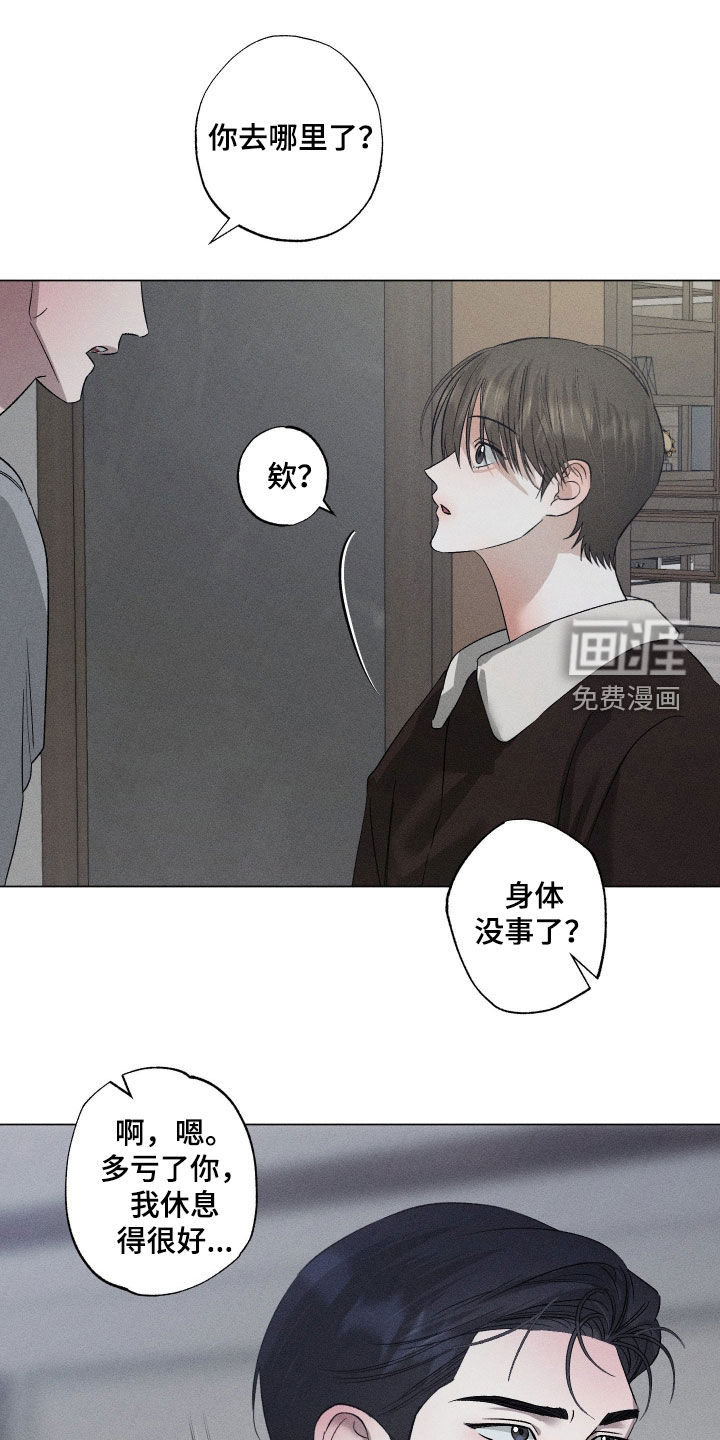第74话19