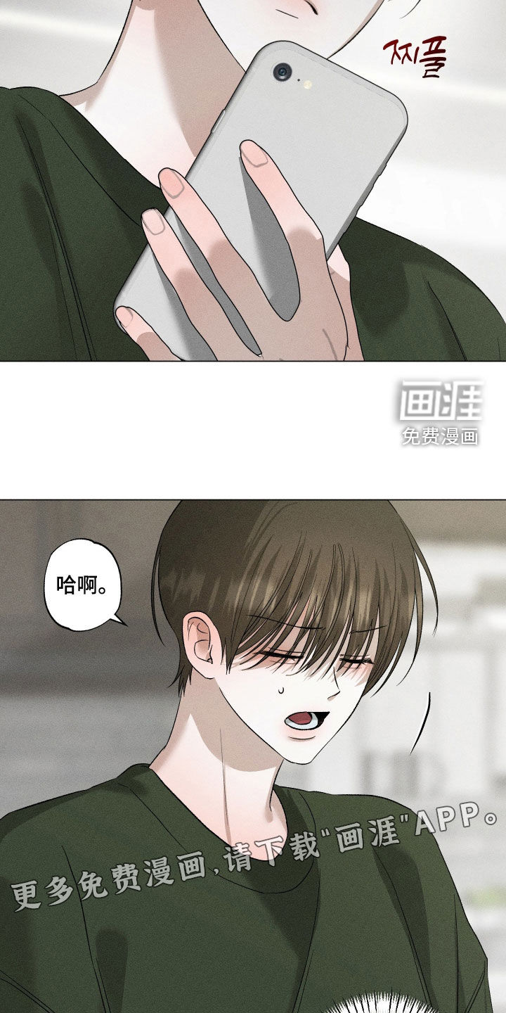 第74话2
